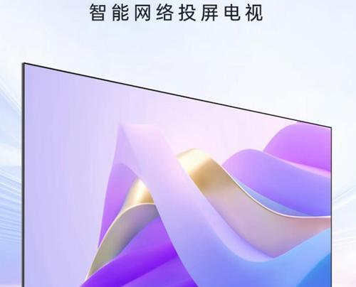 哪些品牌的电视支持大尺寸投屏？