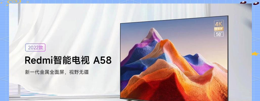 哪些品牌的电视支持大尺寸投屏？