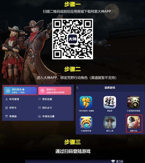 哪些手机游戏适合光砍怪玩法？光砍怪游戏的选择标准是什么？