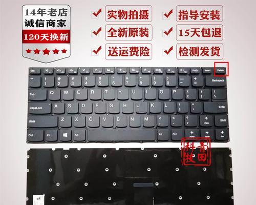 联想s10连接键盘的正确方式是什么？