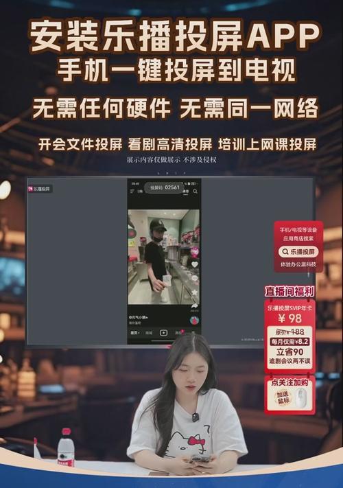 如何将咪咕内容投屏到小米电视？