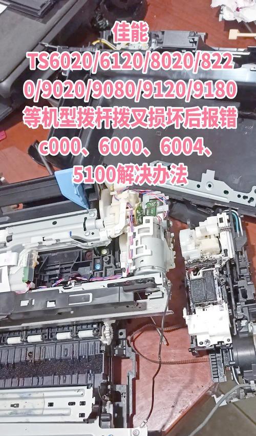 ts3440佳能打印机如何连接手机？连接过程中需要注意什么？