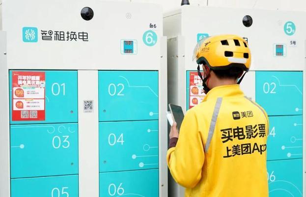 共享电池接口转换器更换步骤是什么？常见问题有哪些？