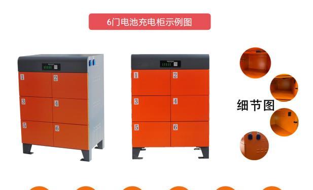共享电池接口转换器更换步骤是什么？常见问题有哪些？