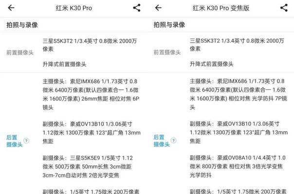 小米摄像头清晰度不够怎么调整？提升方法有哪些？