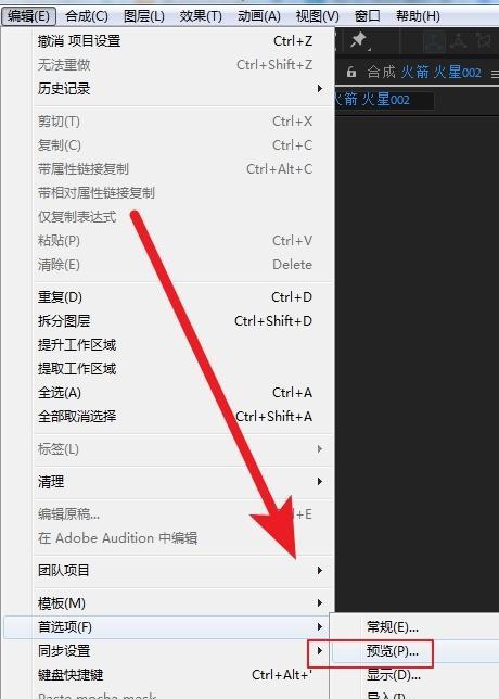 ae视频渲染时cpu不足如何解决？