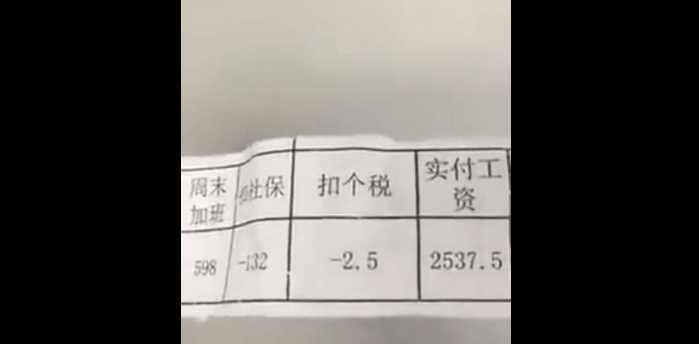 普工在爱索尔广州包装厂的工作环境如何？待遇怎么样？