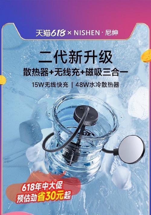 尼绅水冷散热器的耐用性如何？容易损坏吗？