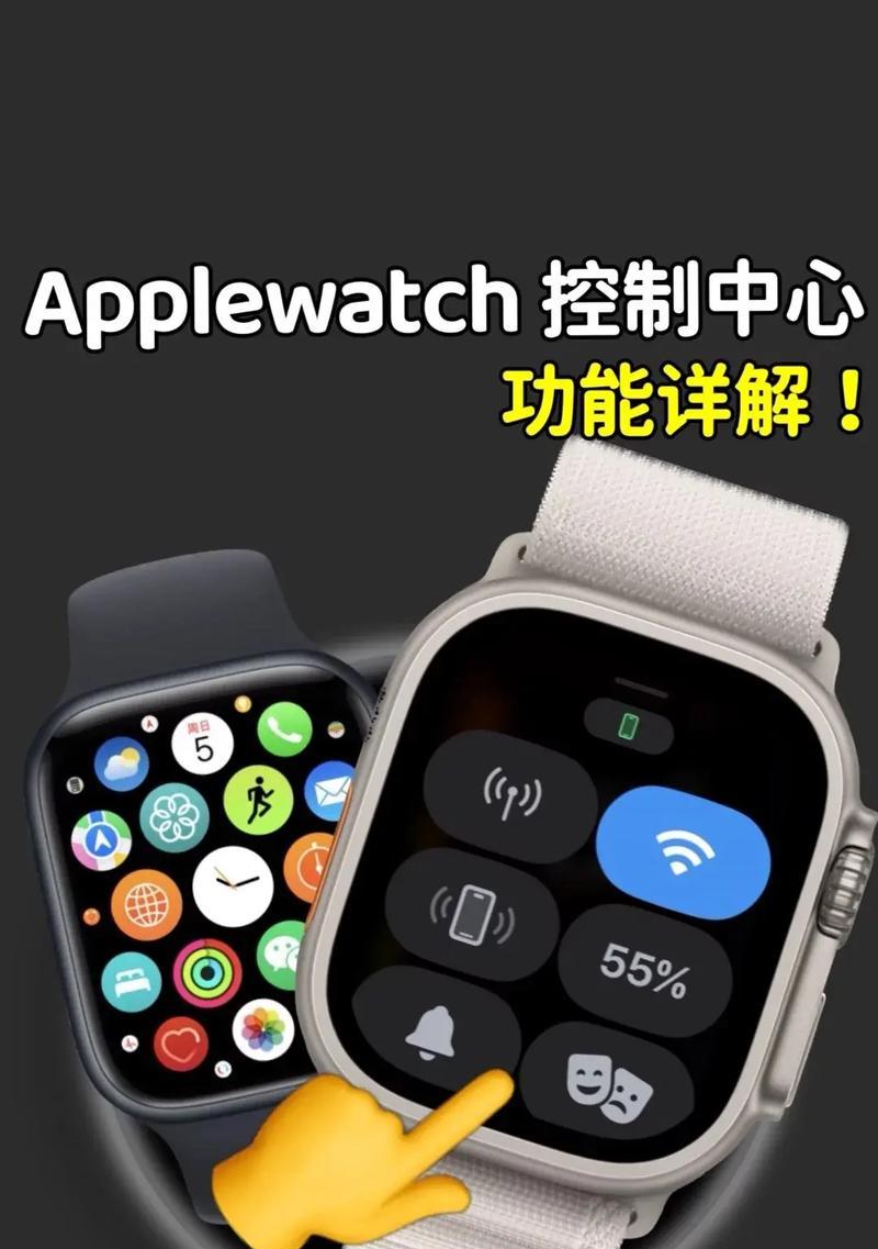 苹果手表s9怎么退回原来的版本？退回后数据会丢失吗？