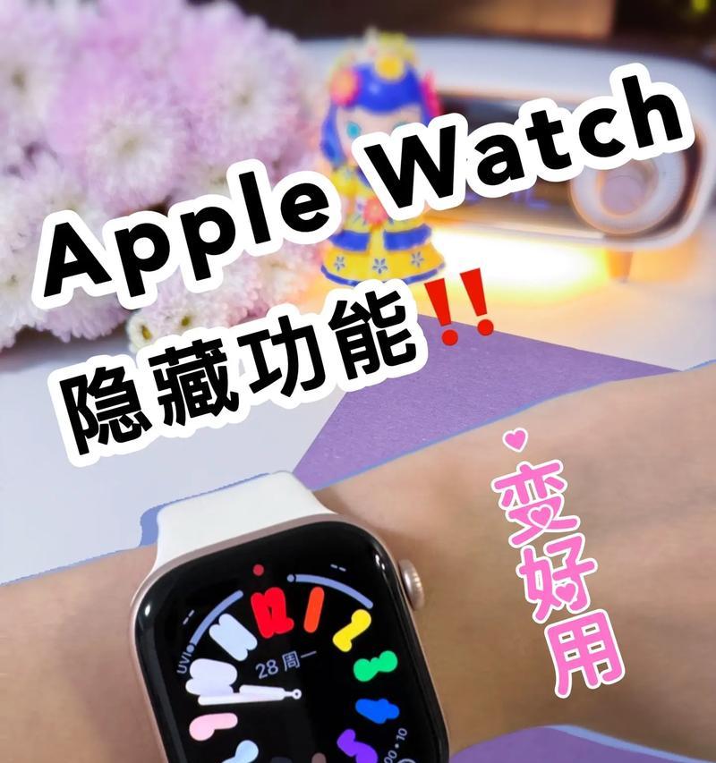 苹果手表s9怎么退回原来的版本？退回后数据会丢失吗？