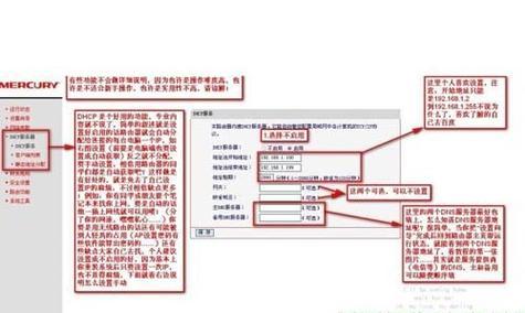 擦网线路由器的设置步骤是什么？