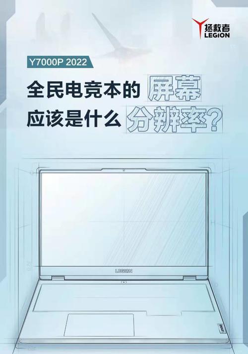 如何通过联想显示器标签查看尺寸大小？标签信息如何解读？