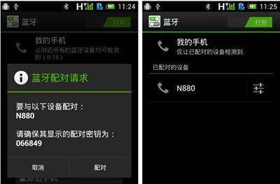 漫步者深渊镜2.0如何配对？配对过程中需要注意什么？