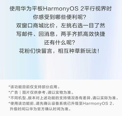 平行视界机械硬盘安装方法是什么？安装过程中需要注意什么？
