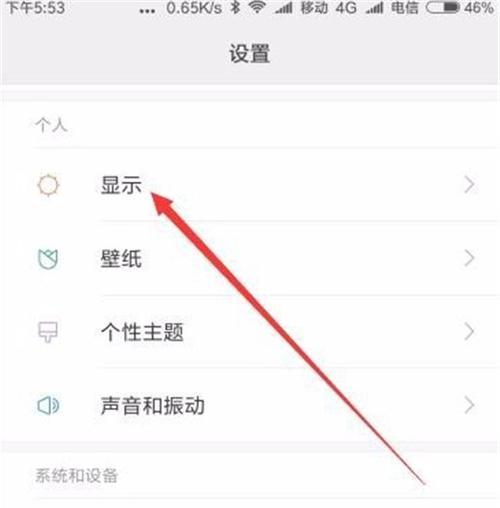 红米手机网络优化设置方法是什么？