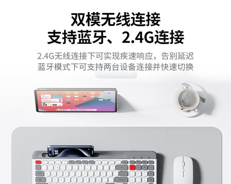 宏碁键盘连接鼠标的方法是什么？