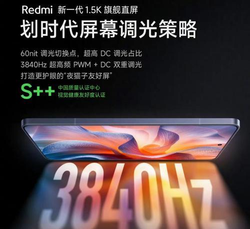 小米红米12的性价比怎么样？与竞品相比如何？