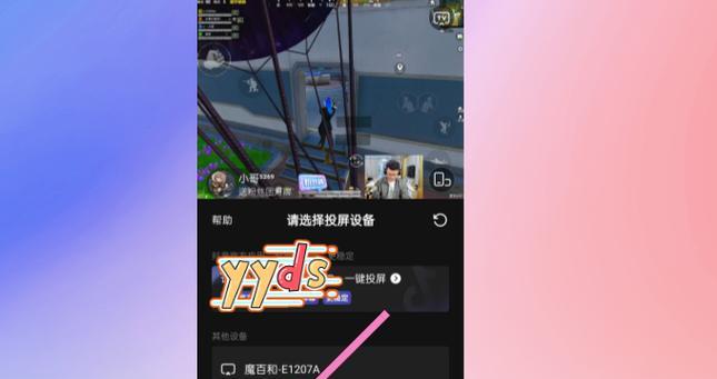 王者投屏至抖音时如何保持声音同步？