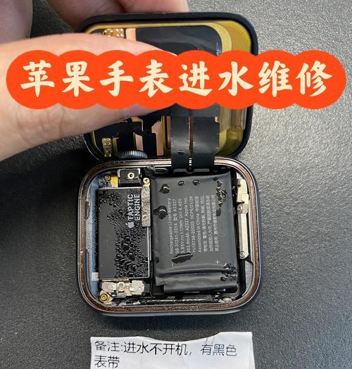 苹果手表屏幕摔碎后如何处理？维修费用大概是多少？