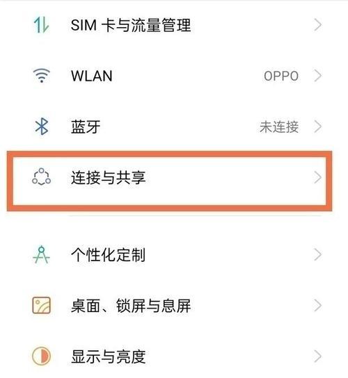 c5540打印机打印A3纸张的方法是什么？设置步骤复杂吗？