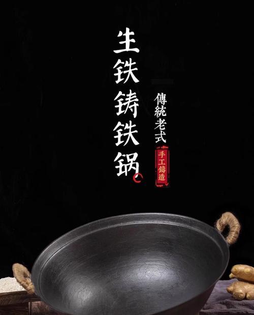 电视上销售的铁锅有哪些？都有哪些特点？
