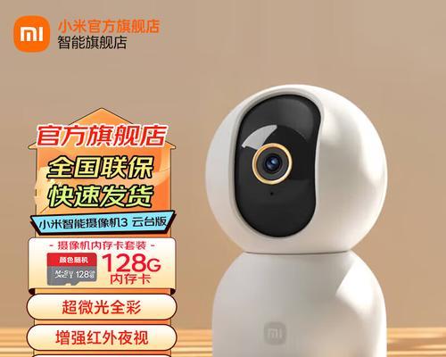 小米摄像头看护婴儿的设置方法是什么？设置后如何使用？