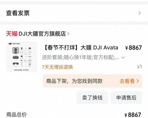 大疆a5电池电量快速耗尽的原因是什么？