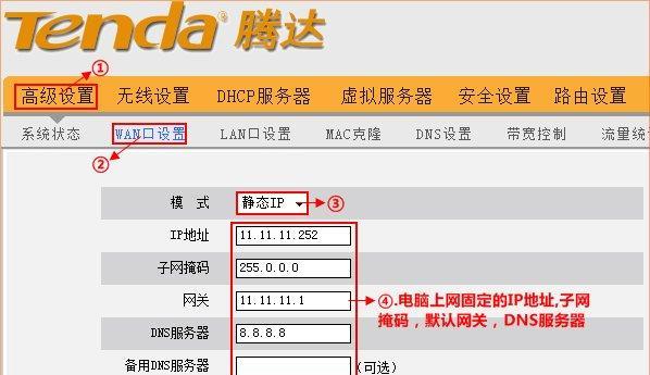 博通网卡路由器设置步骤是什么？