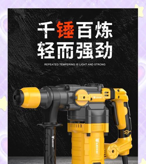 电锤转换器的正确使用方法是什么？操作中应注意什么？