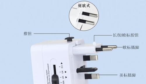 翻转换器插座安装流程是怎样的？需要什么工具？