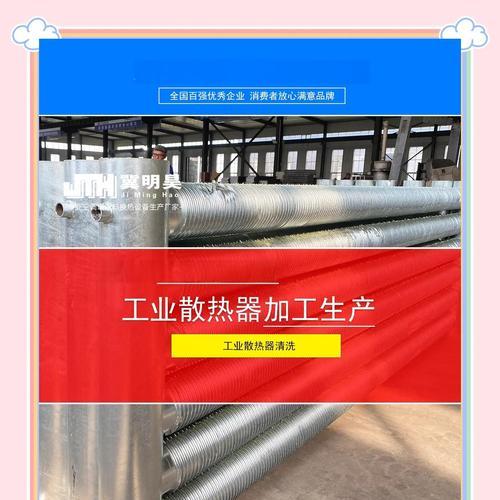 汽车散热器如何清洗？有视频教程吗？