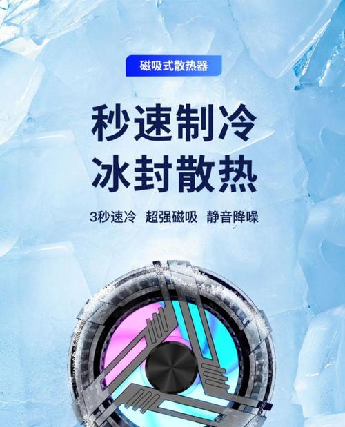 台式散热器磁吸的正确安装方法是什么？使用时有哪些技巧？