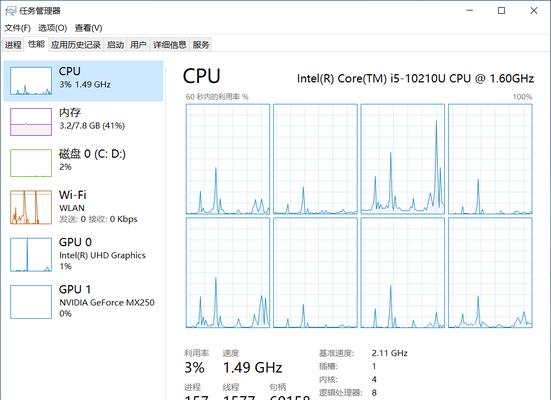 惠普笔记本i510代性能如何？购买时需要注意什么？