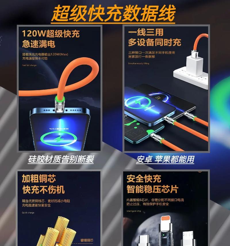 抖音检测数据线损坏的方法是什么？