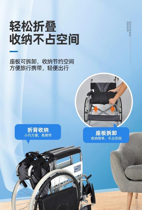 轮椅电瓶车折叠方法是什么？折叠后如何存放？