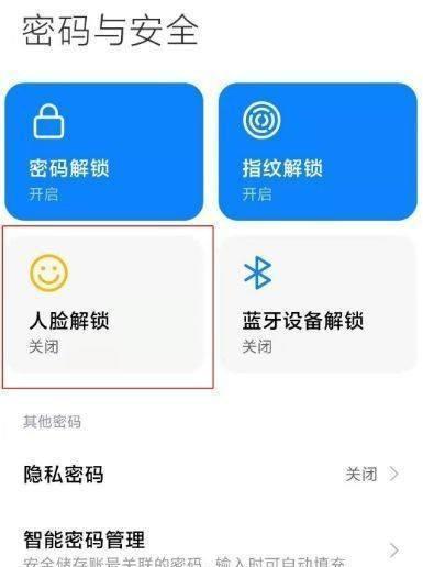 红米手机外形设置有哪些技巧？如何自定义外观？