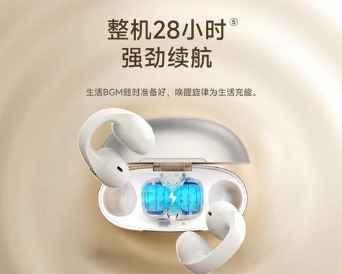 漫步者新耳机连接苹果设备步骤是什么？