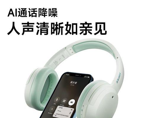 漫步者新耳机连接苹果设备步骤是什么？