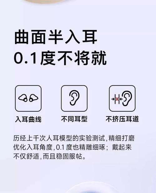 漫步者新耳机连接苹果设备步骤是什么？