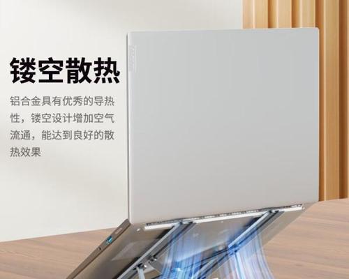 笔记本散热器发烫如何解决？