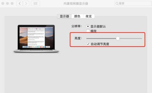 电脑截图异形方法是什么？操作中应注意什么？