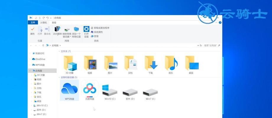 电脑截图异形方法是什么？操作中应注意什么？
