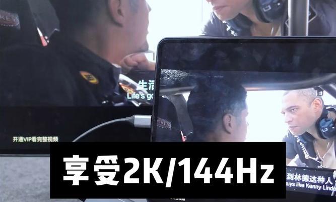 2k显示器与笔记本连接设置最佳方案是什么？