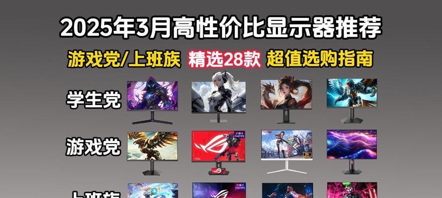 2k显示器与笔记本连接设置最佳方案是什么？