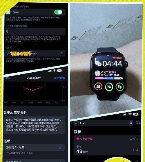 苹果手表关闭声音播放的方法是什么？如何操作？