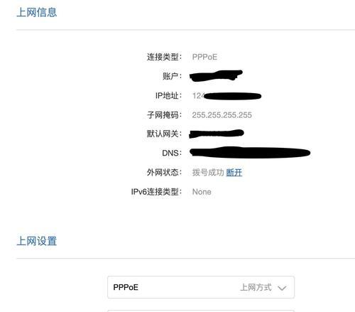 光猫路由器恢复出厂设置的方法是什么？恢复后如何重新配置？