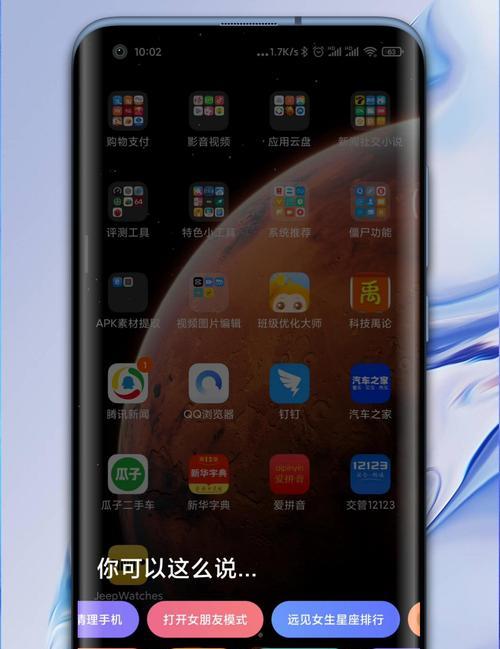 小米平板如何进行视频截图？