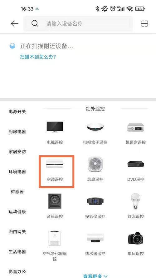 小米音箱显示屏设置方法是什么？设置后如何同步显示内容？