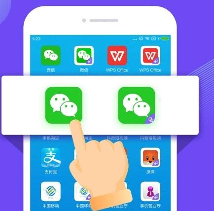 魅族手机支持多开应用吗？如何实现app多开？