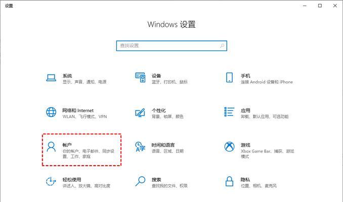 联想电脑如何取消登录密码？取消密码的步骤是什么？